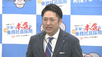 両備グループ トランスポーテーション&トラベル部門／大上真司 副部門長