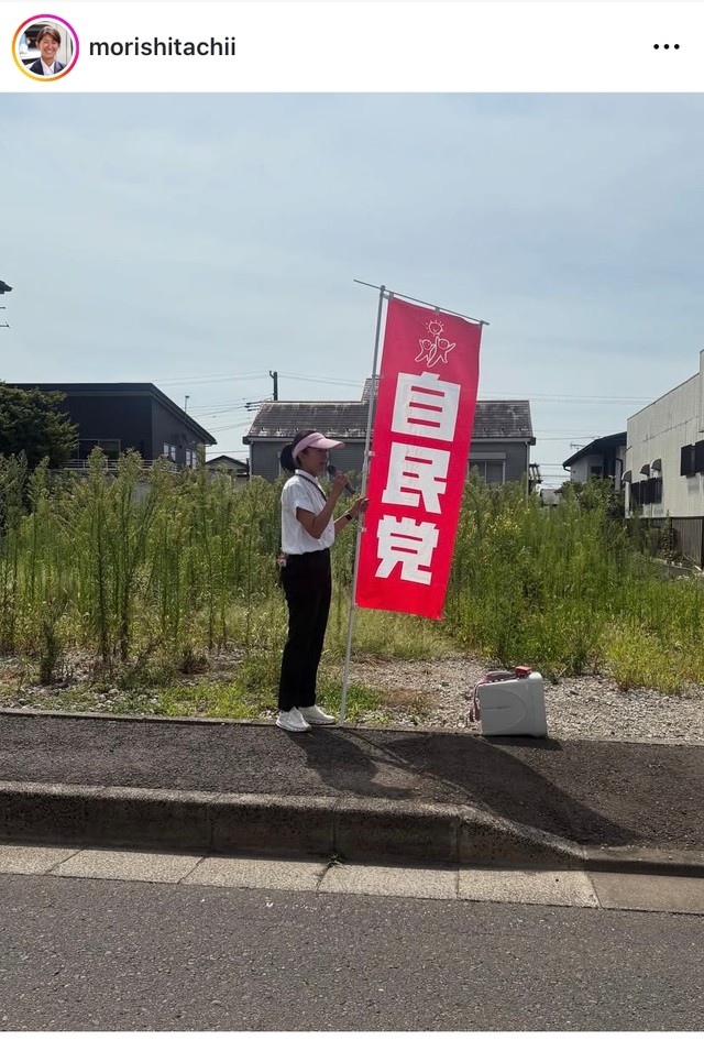 森下千里（@morishitachii）さんのインスタグラムより