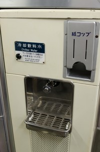 新幹線や特急などの車内にあった冷水器