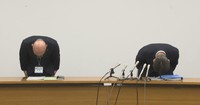 市役所の女子トイレにカメラ設置　高松市職員の男性(46)を懲戒免職処分「スリルを味わってみたかった」