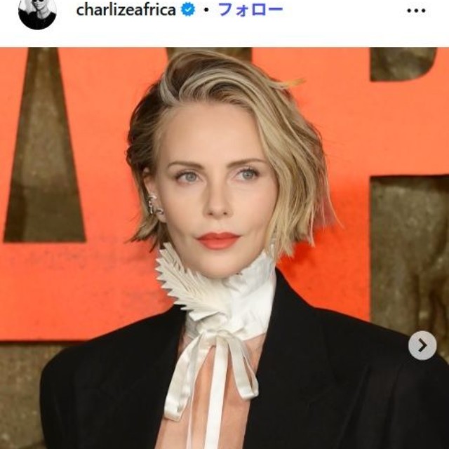シャーリーズ・セロンのインスタグラム@charlizeafricaより