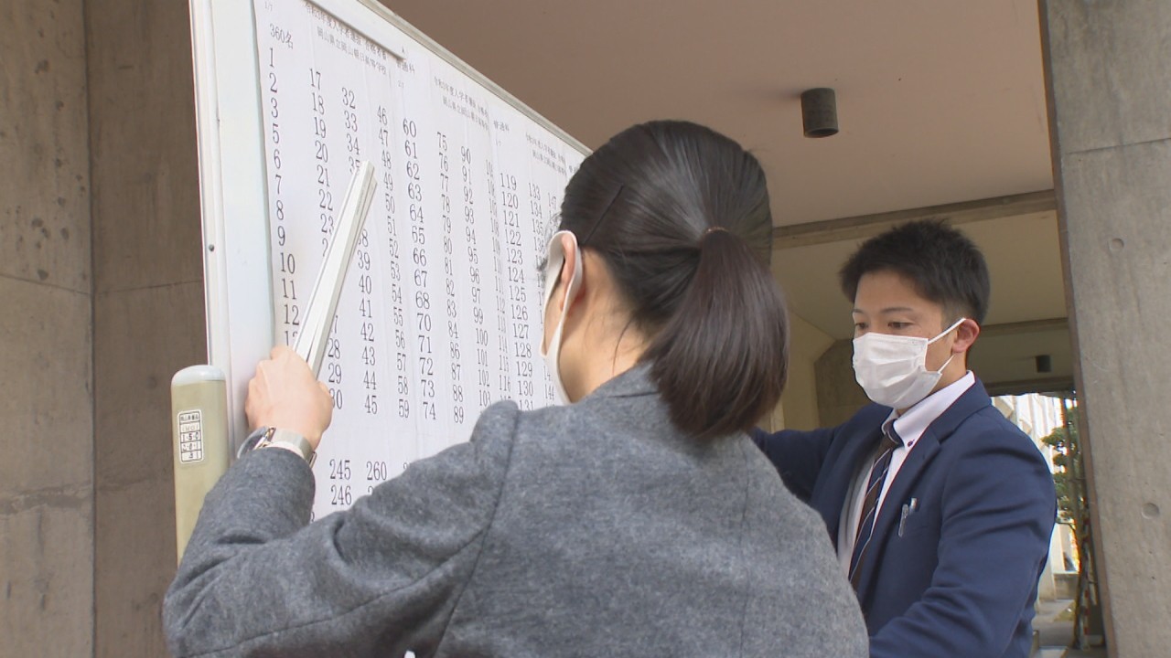 岡山県で6933人に 喜びの春 公立高校で一般入試の合格発表 今年は掲示とhpで Ksbニュース Ksb瀬戸内海放送