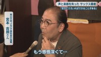 岡山大学JAZZ研究会の後輩／宮本吉朗さん