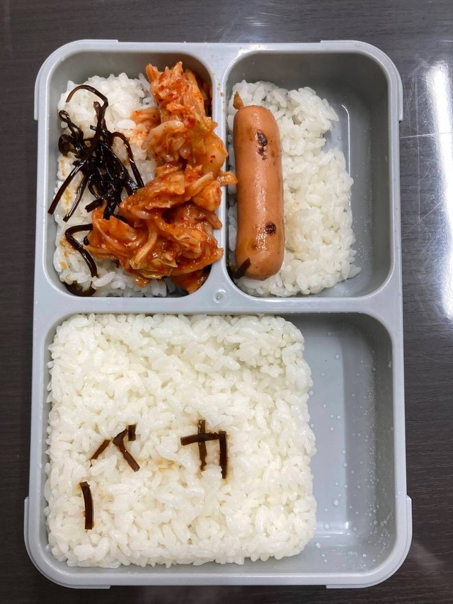 「バーカ」の文字は昆布で（MさんThreadsより）