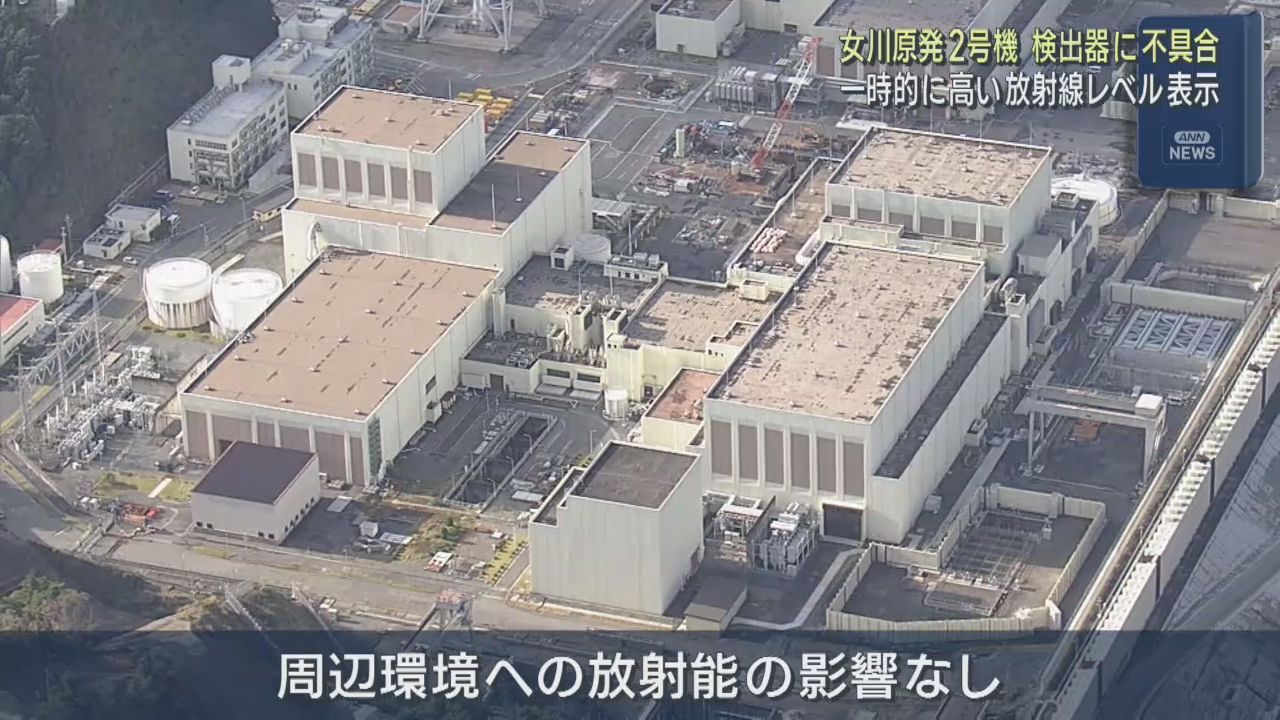 女川原発２号機　放射線量検出器の数値が一時的に高くなる不具合