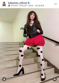 KABA.ちゃんインスタグラム(@kabachan_official)より
