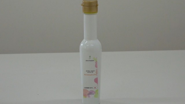 香川県知事賞(最優秀賞)Aromatiche　小豆島産100％　エキストラバージンオリーブオイル