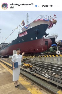 中野美奈子アナウンサーのインスタグラム＠
minako_nakano.officialより