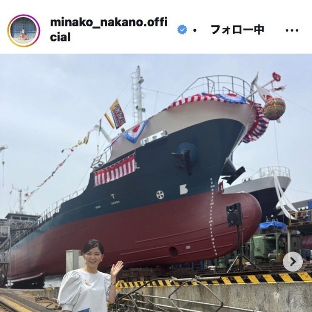 中野美奈子アナウンサーのインスタグラム＠
minako_nakano.officialより