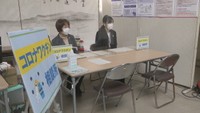 総社市が新型コロナワクチンの接種について相談を受けるコールセンターを設置
