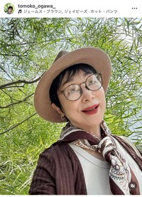 小川知子（@tomoko_ogawa_）さんのインスタグラムより