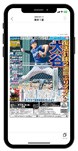 スマートフォンの画面に表示された日刊スポーツの紙面ビューアー。紙面の一面には、高校野球関連の記事や写真が掲載されており、画面上部には青色の帯と大きなオレンジ色の見出しが見える。スマートフォンの黒いフレームを含めた状態で表示され、新聞紙面をモバイル端末で閲覧しているイメージを示している。