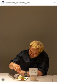 人気レストラン「sio」のオーナーシェフ鳥羽周作さん（本人の公式インスタグラムから）