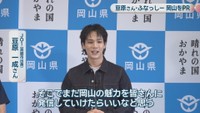 JO1［真庭市出身］／豆原一成さん
