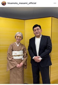 久本雅美（@hisamoto_masami_official）さんのインスタグラムより