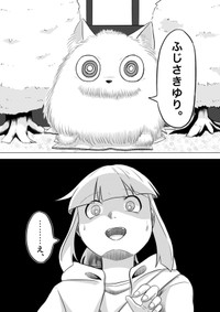 【漫画】『くう。』18（高野‐Koya‐さん提供）