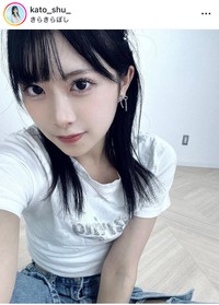 加藤柊インスタグラム＠kato_shu_より