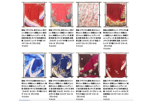 リサイクル振り袖を販売する「きくや」。サイズ、ランク、金額がわかりやすいように公式サイトで表示されている（呉服のきくやの公式サイトより）