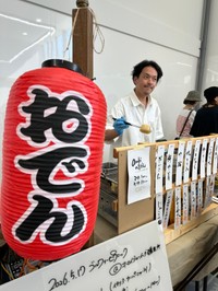 人気店azuki.は「おでん」を提供