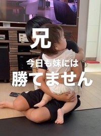 1歳の妹ちゃんには勝てない…11歳の兄（提供：＠ameri_3kids_mamaさん）
