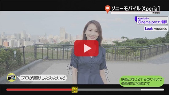 #72ソニーモバイル②