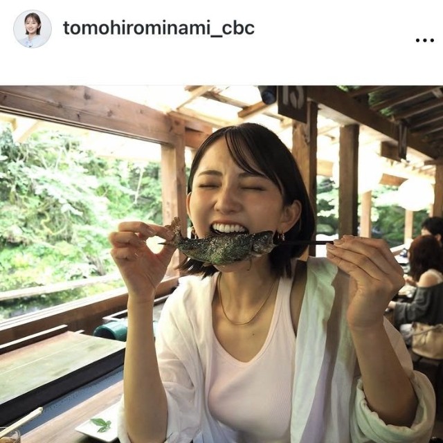友廣南実アナウンサーのインスタグラム＠tomohirominami_cbcより