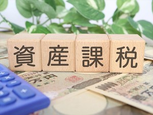 相模原市で使える相続無料相談窓口11選！　自分に合う専門家探しの方法や無料相談の事前準備のコツなども解説 