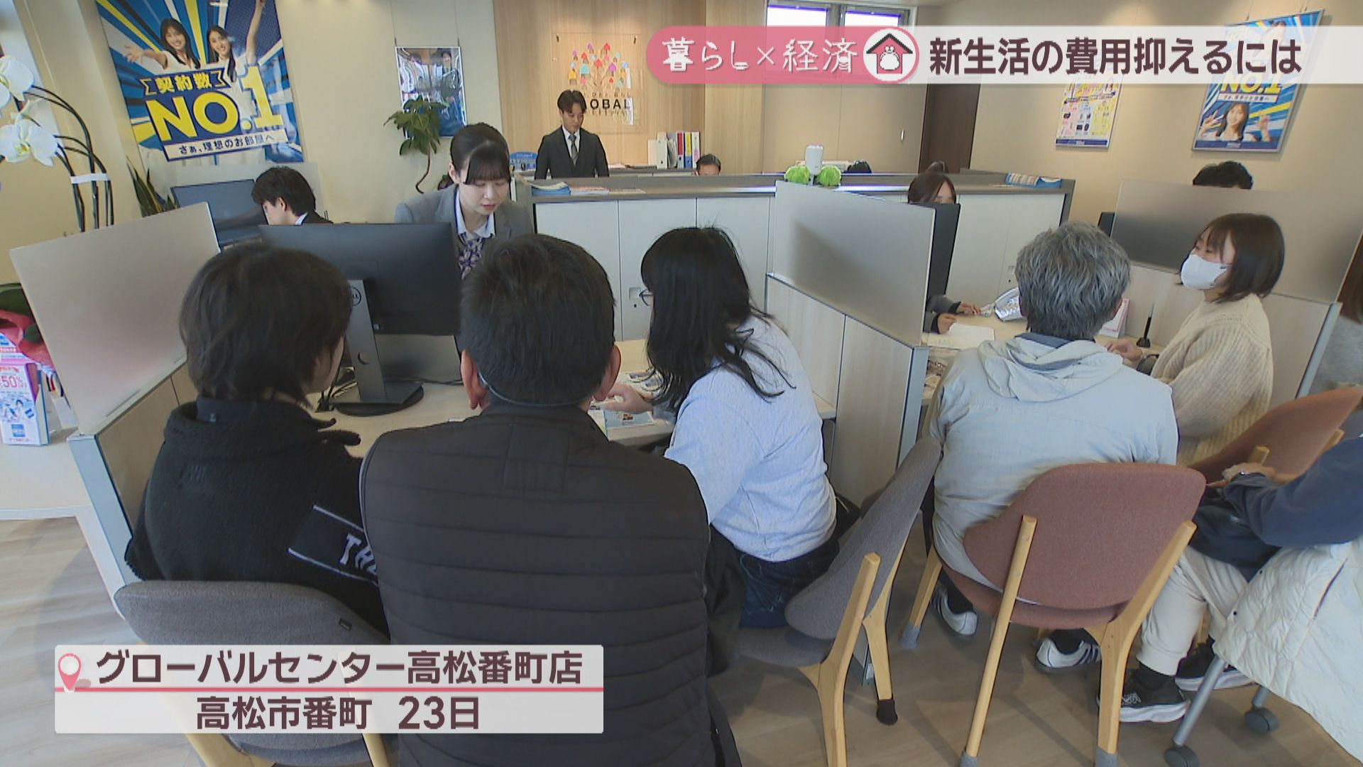 家具家電付きの賃貸住宅や定額サービス…物価高騰で1人暮らしの費用は 