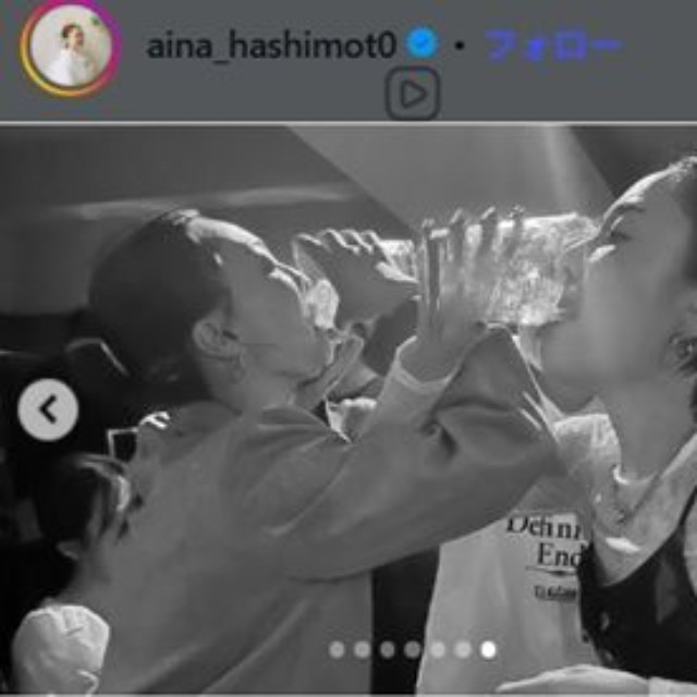 村上愛さん（右）と豪快に飲む橋本愛奈＝橋本愛奈のインスタグラム＠aina_hashimot0より