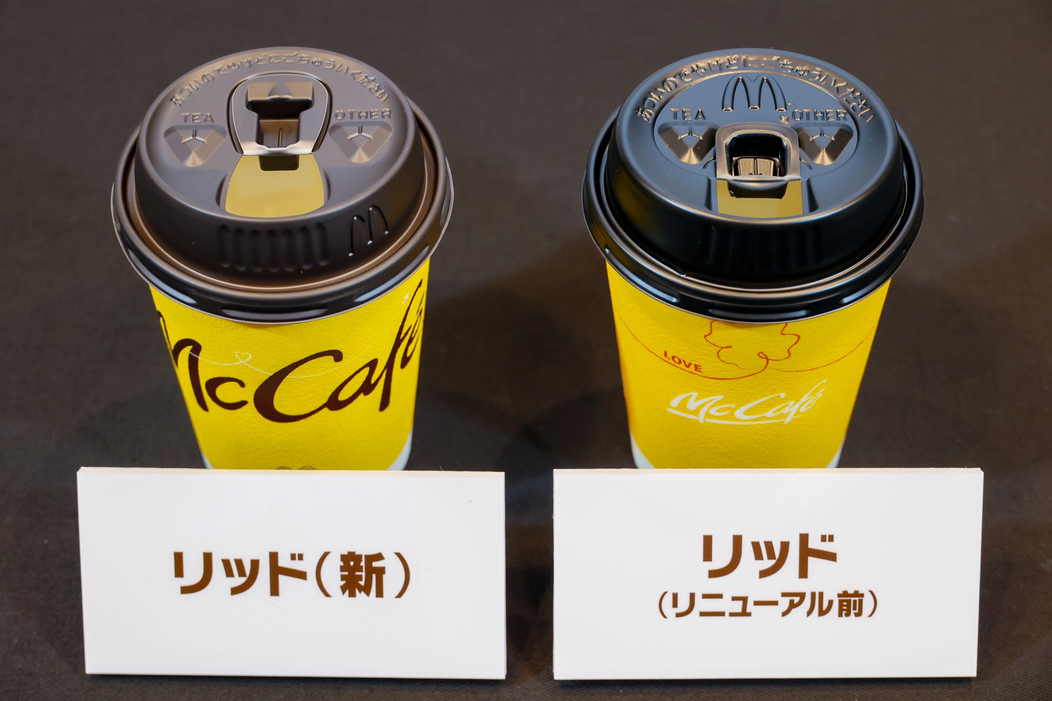 マクドナルド ホット コーヒー