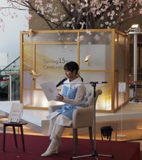 イベントに登壇した山之内すず