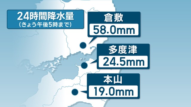 提供：ウェザーニューズ