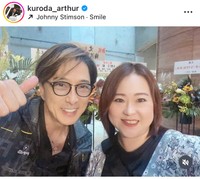 黒田アーサーのインスタグラム＠kuroda_arthurより