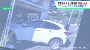 宮城・南三陸町さんさん商店街の店舗に乗用車が突っ込む　２人けが