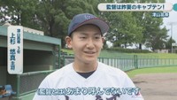 津山高専3年／上杉悠真 主将