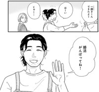 晶は「…はいがんばります」としか言い返せなかった　©和田フミ江（秋田書店）2025