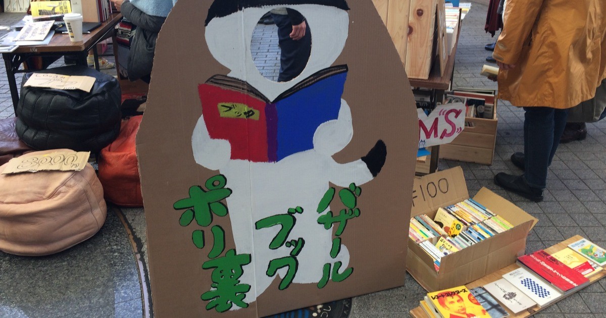 大正六年『生花古流百巻 』上下巻 松山堂書店 松公齋理伯 藤井利八 松花堂昭乗の掛軸｜開運！なんでも鑑定団｜テレビ東京