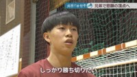 総社高校ハンドボール部／中藤壮優 主将