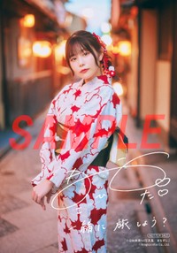 『小日向美香1st写真集 まなざし』ゲーマーズ特典複製サイン＆コメント入りブロマイドA（2種のうちランダムでお渡し）