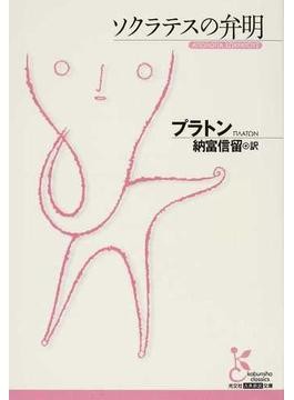 柄谷 行人 季刊at(あっと) 0〜15号（10号欠）