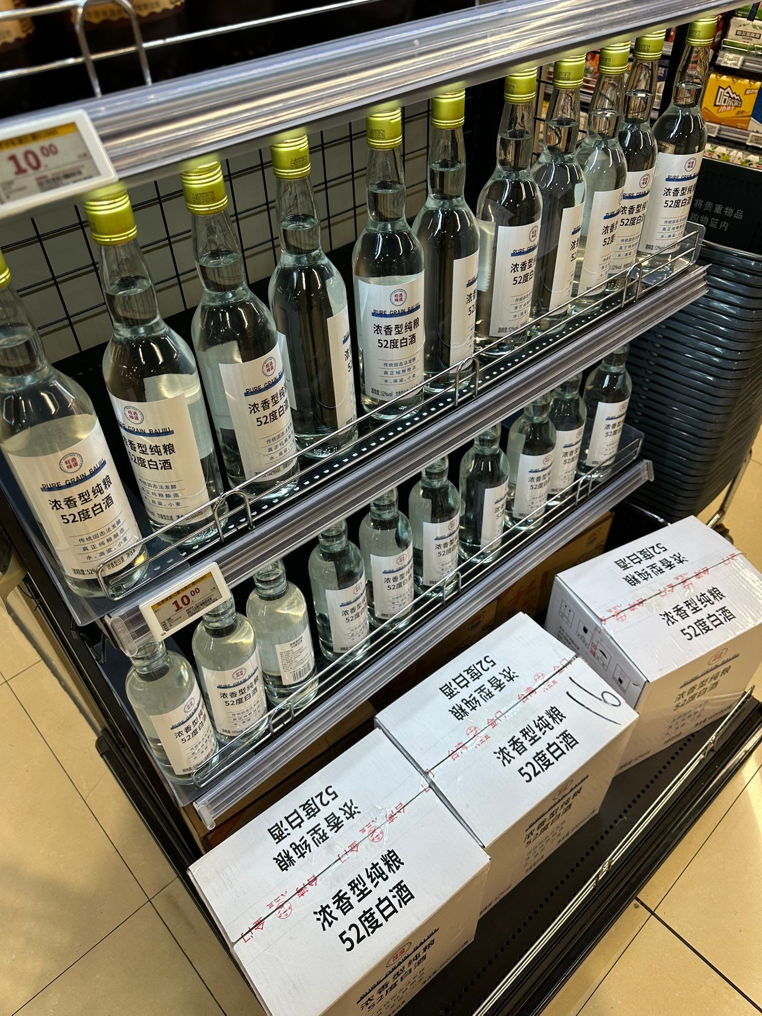 激安！中国の伝統酒・白酒が230円 中国イオンのプライベートブランドで