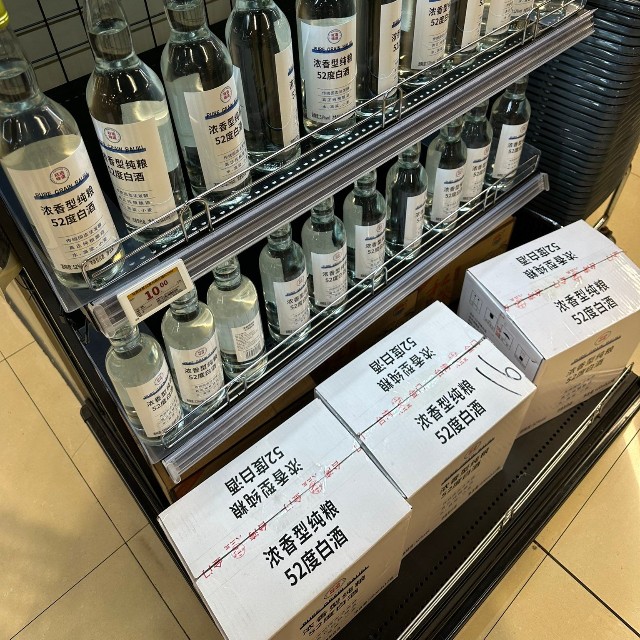 中国の伝統酒・白酒がAEONのプライベートブランドで発売！（Sheny's BLOGさん提供）