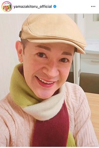 山咲トオルのインスタグラム＠yamazakitoru_officialより
