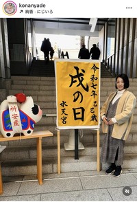 KONANインスタグラム＠konanyadeより