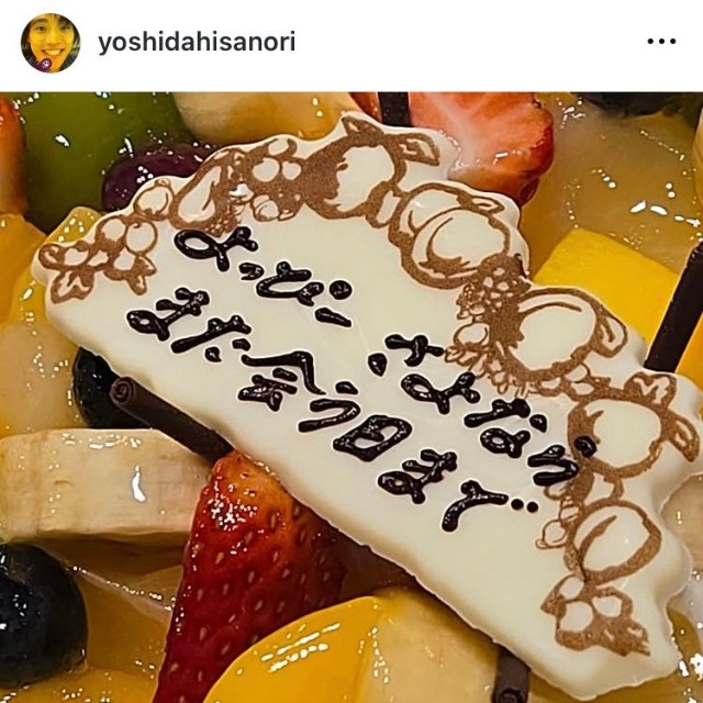 吉田尚記アナのインスタグラム＠yoshidahisanoriより