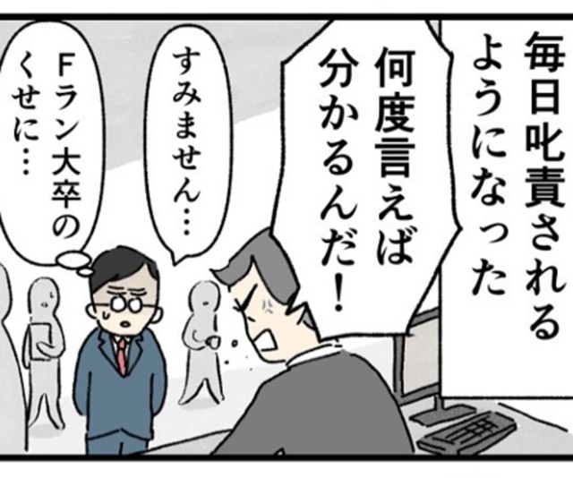 怒られても心の中では反省していなかった（のむ吉さん提供）