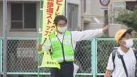 21日から「秋の交通安全運動」　バス運転手が子どもの安全を見守る　高松市