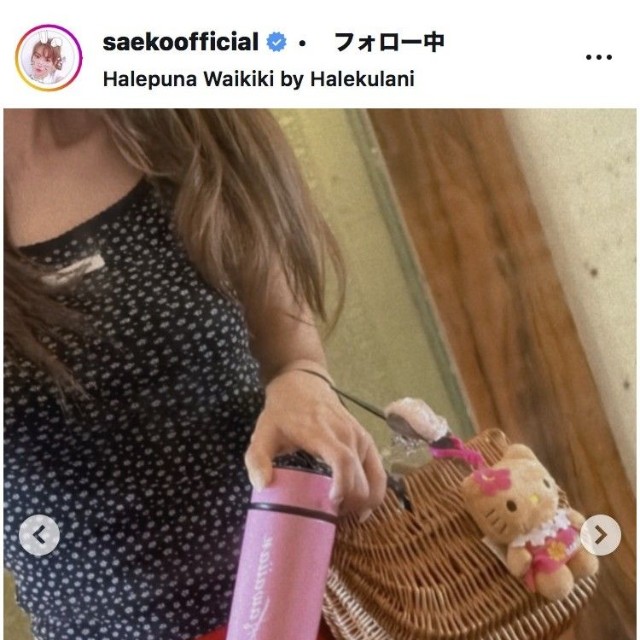 紗栄子のインスタグラムより＠saekoofficialより
