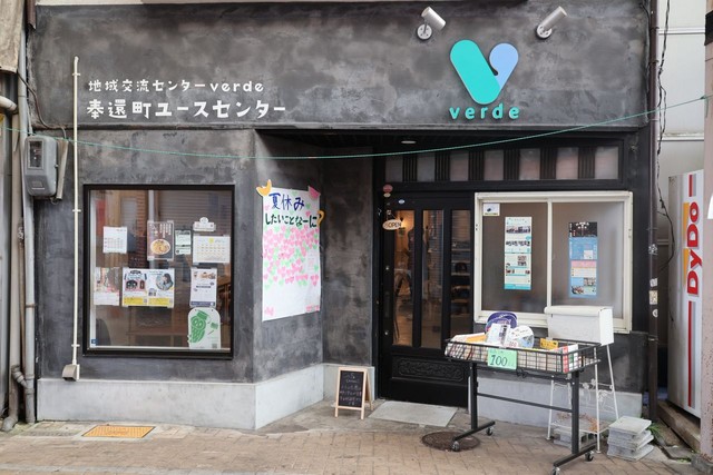 カフェが入る「地域交流ステーション　ｖｅｒｄｅ」