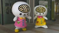 特技は足を伸ばすこと!?　新キャラクター「うどん脳F・ふうチャン」お披露目　高松市